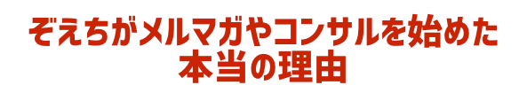 Life_strategies　のLP画像作成